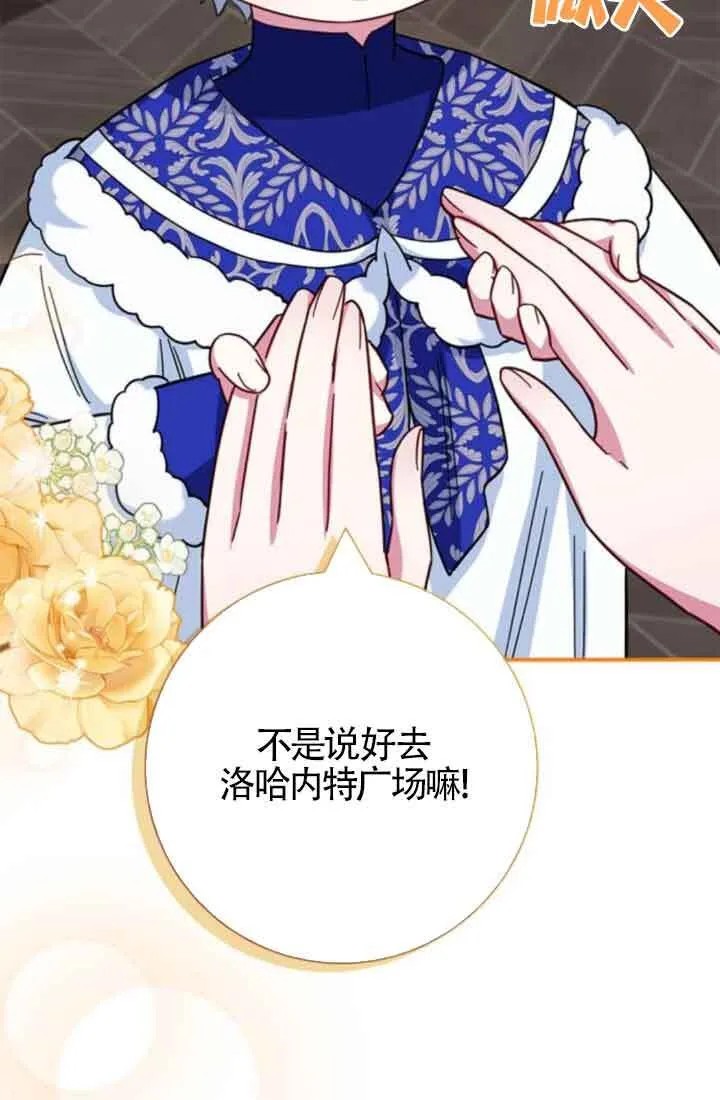 第61话51