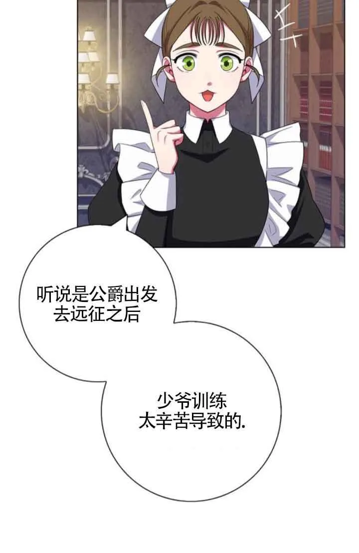 第61话41