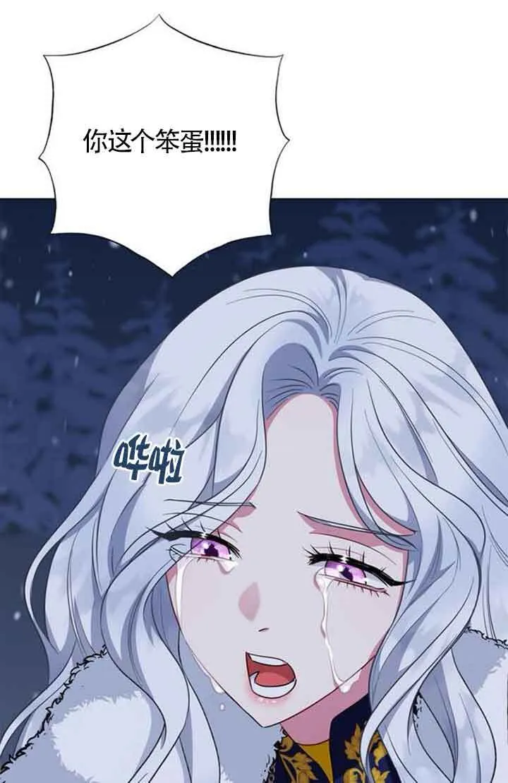 第69话20