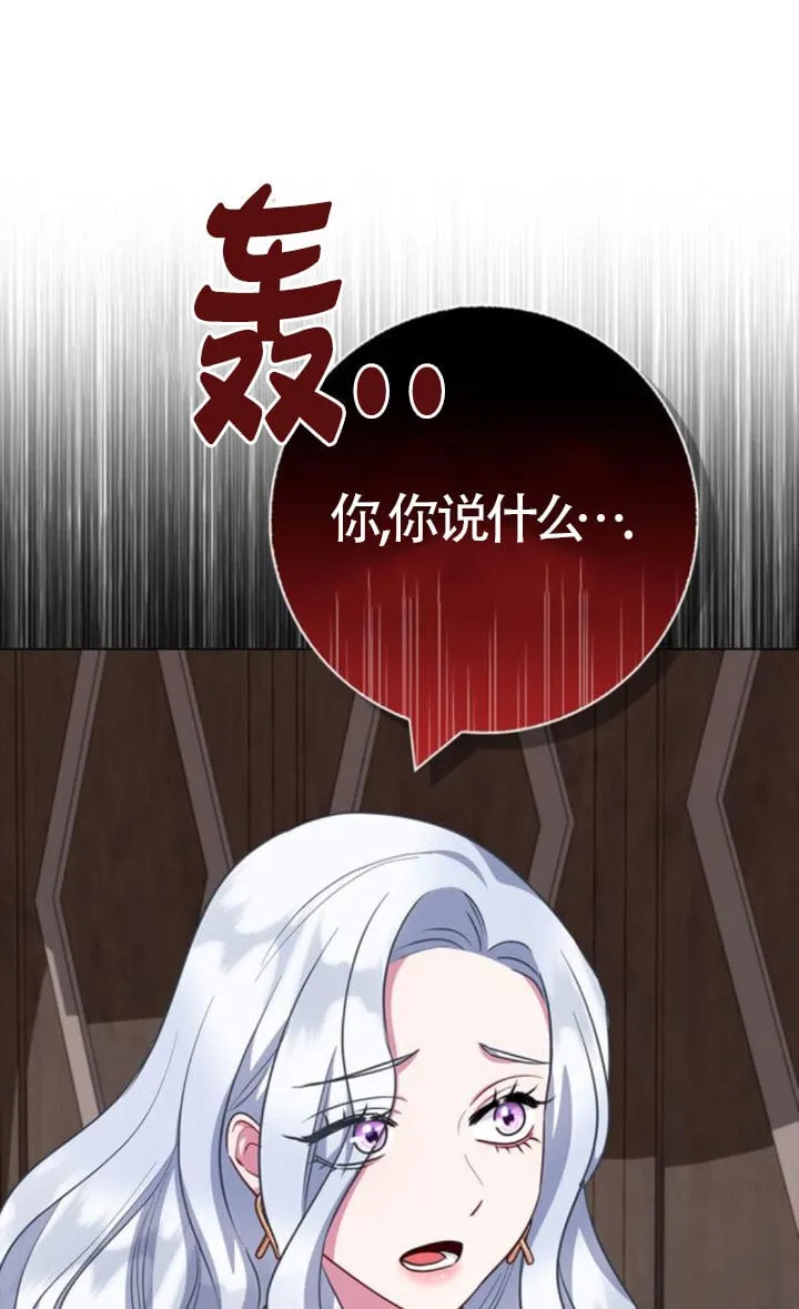 第66话25