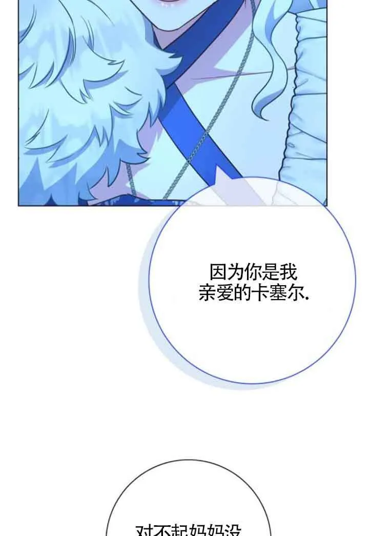 第63话69