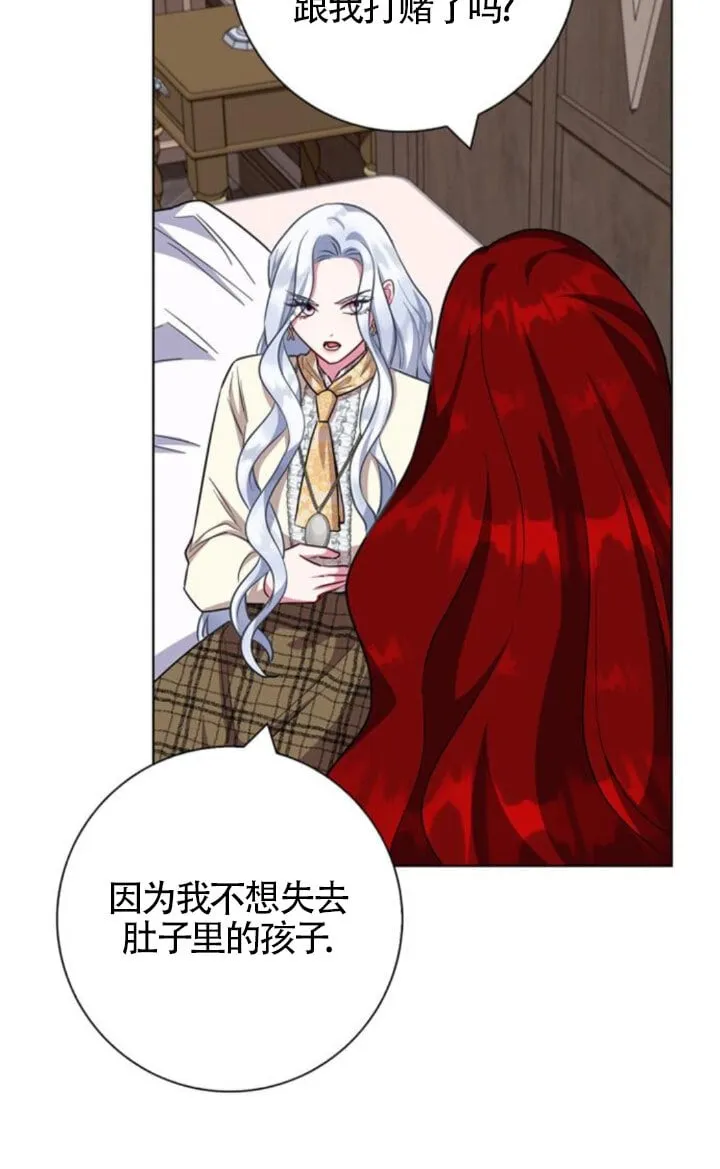 第66话20