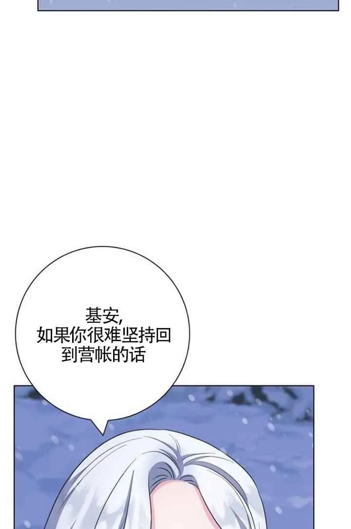第69话51