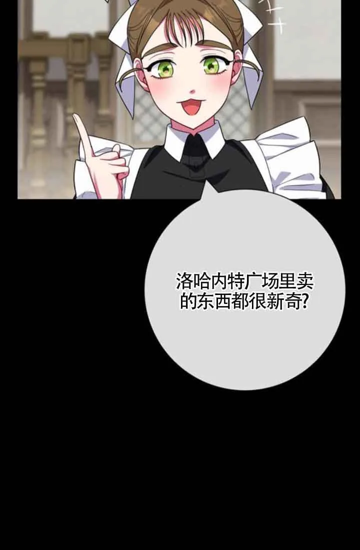 第61话65