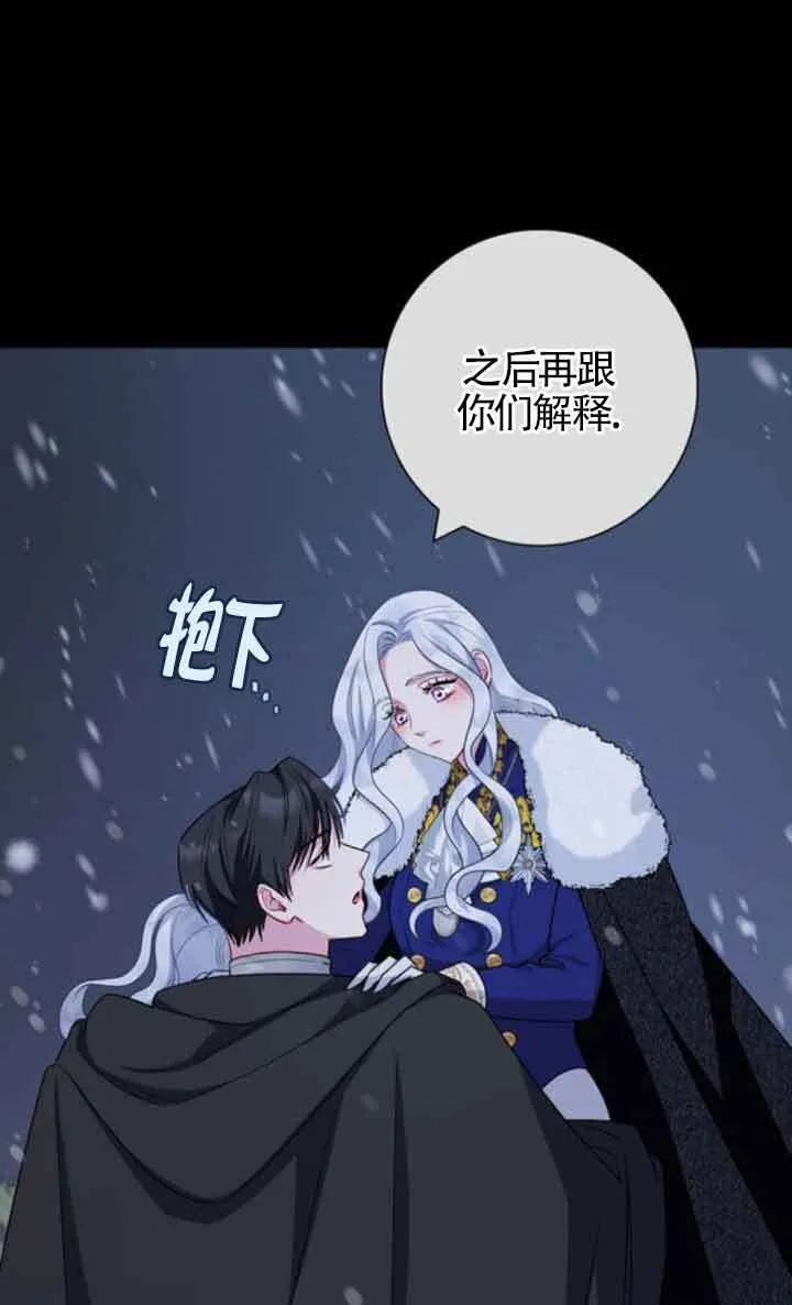 第70话33