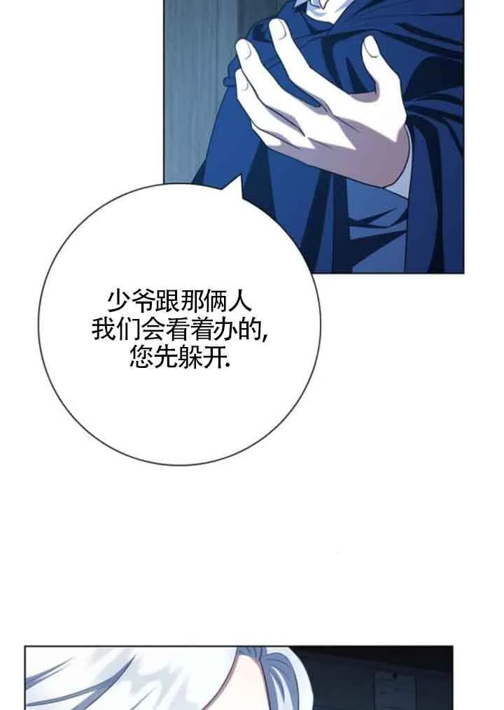 第63话45