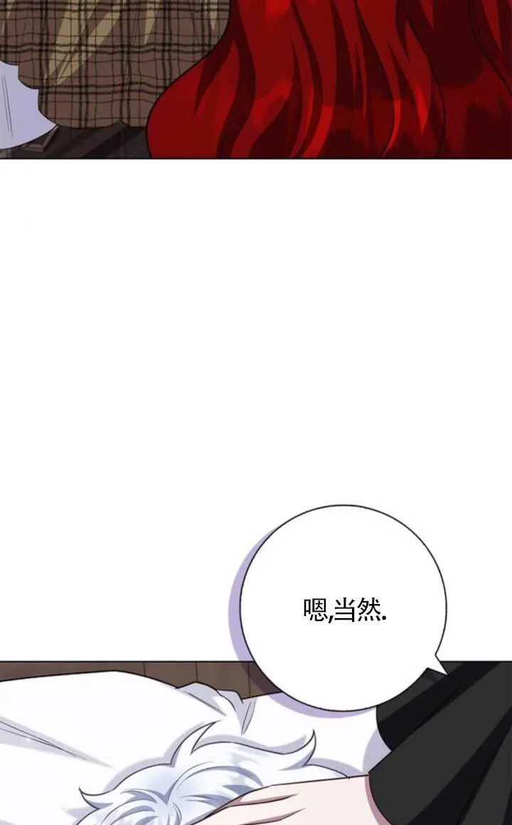 第65话44