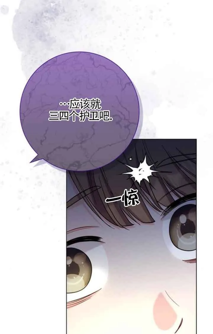 第61话3
