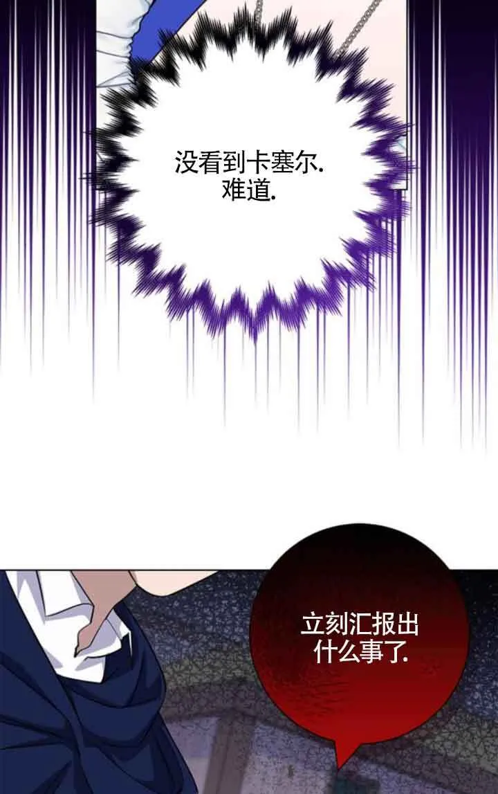 第62话18