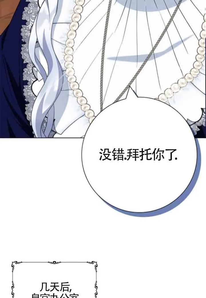 第63话84