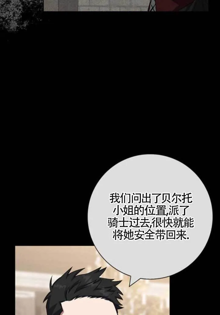 第64话33