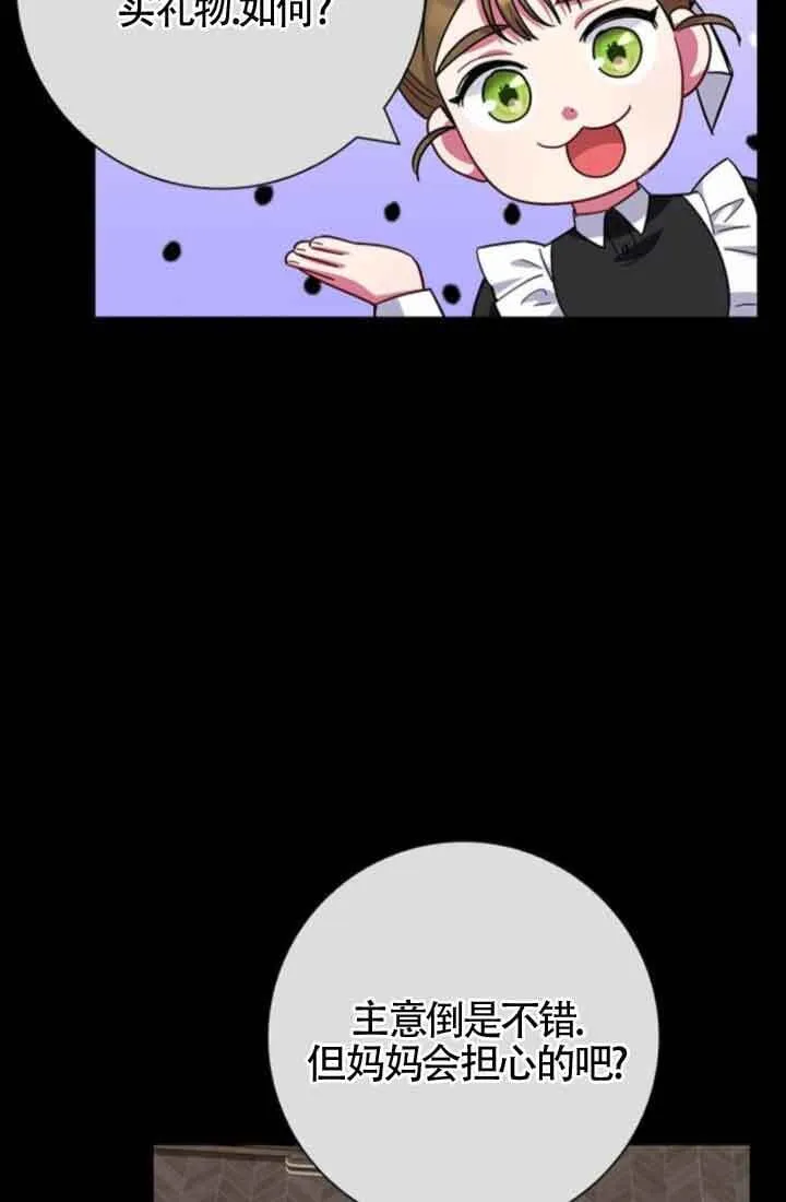 第61话73