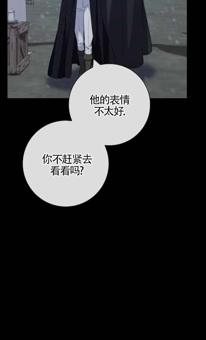 第70话37