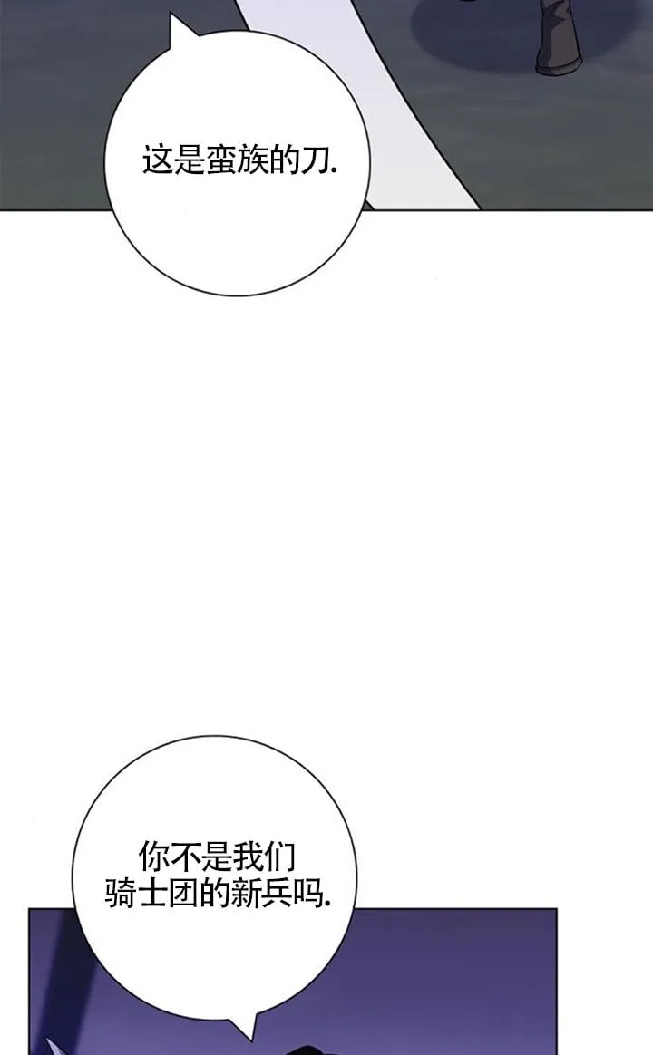 第67话48