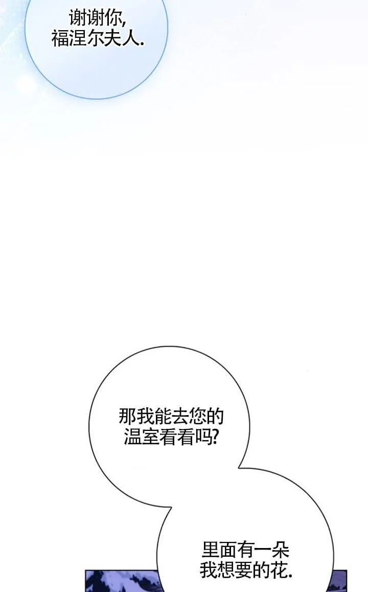 第67话14