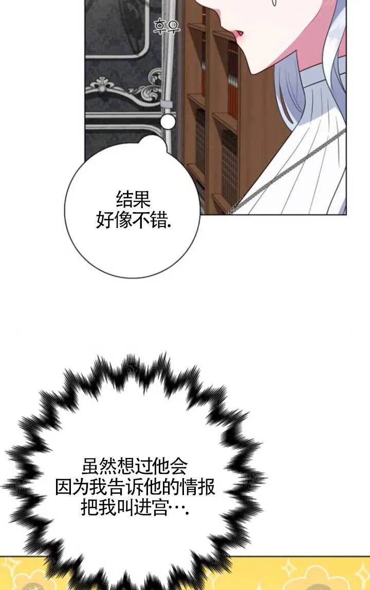 第64话72