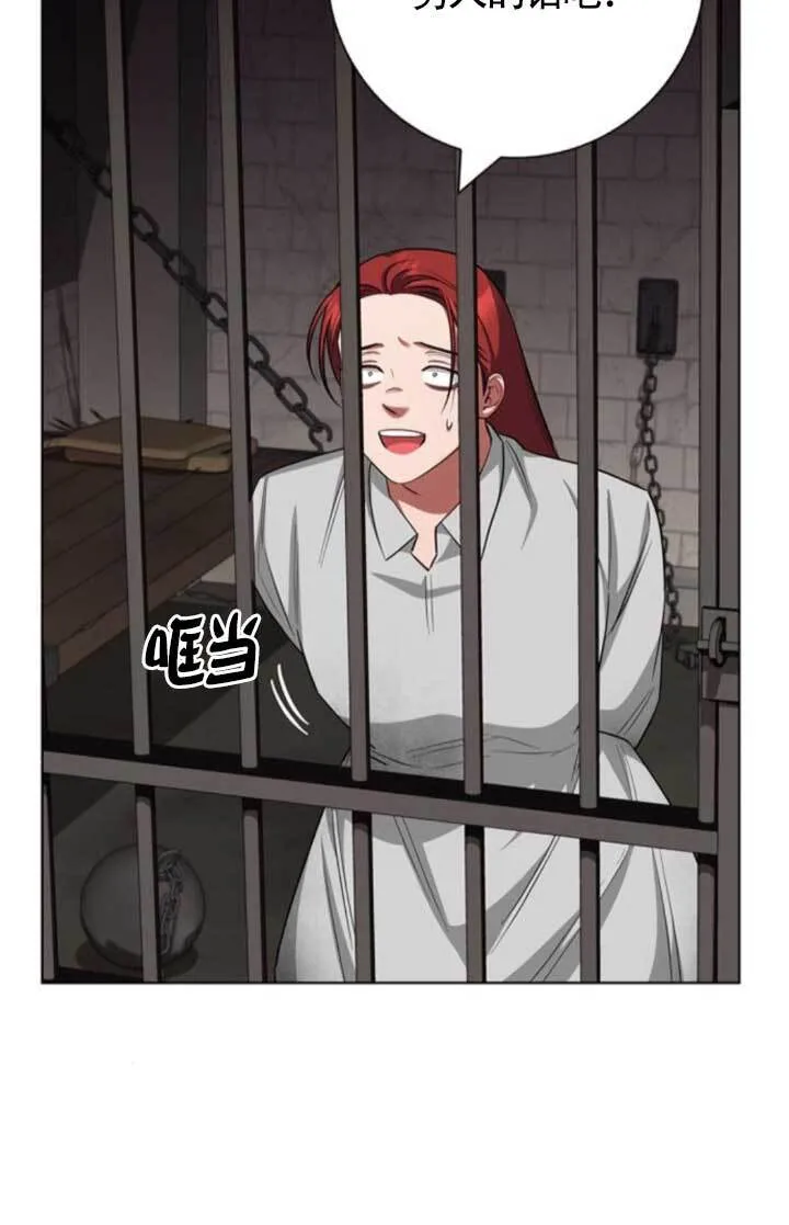 第65话17