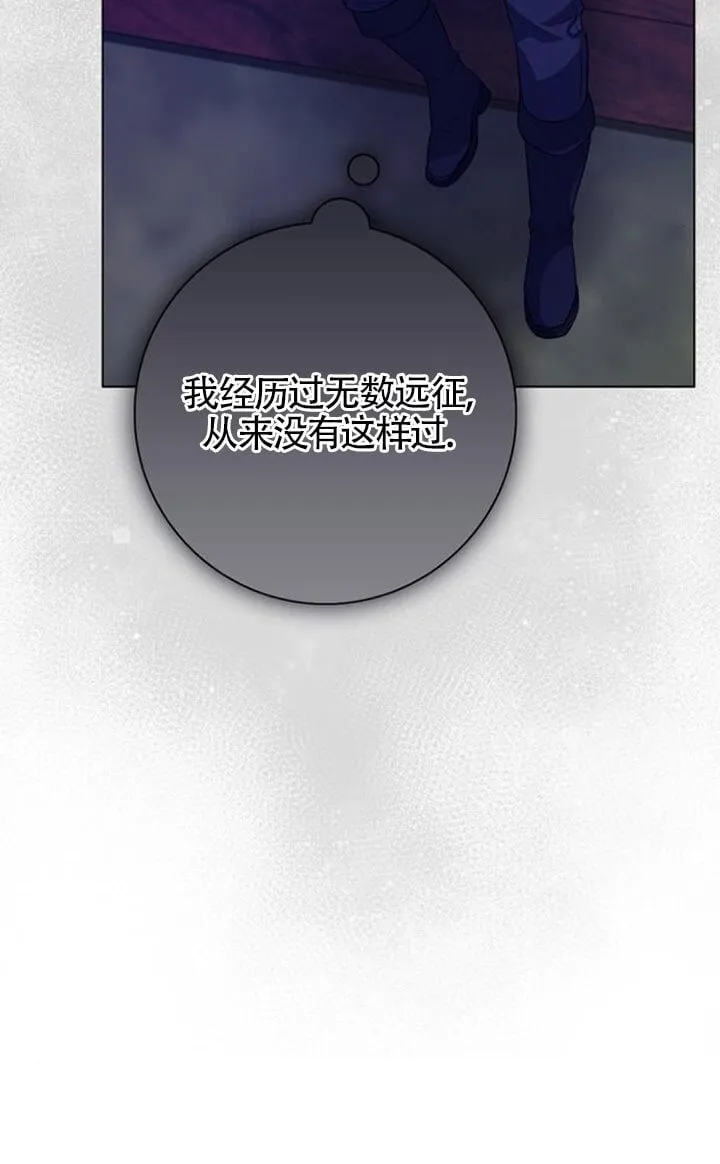 第67话26