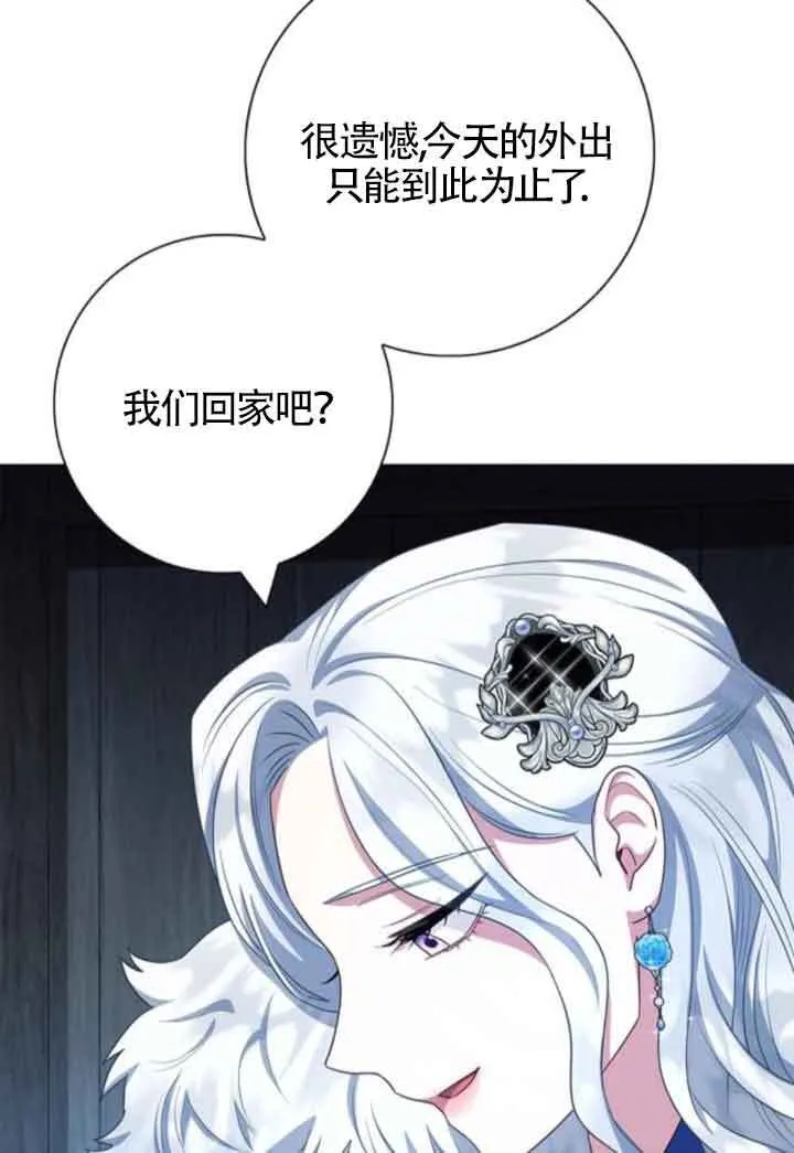 第63话71