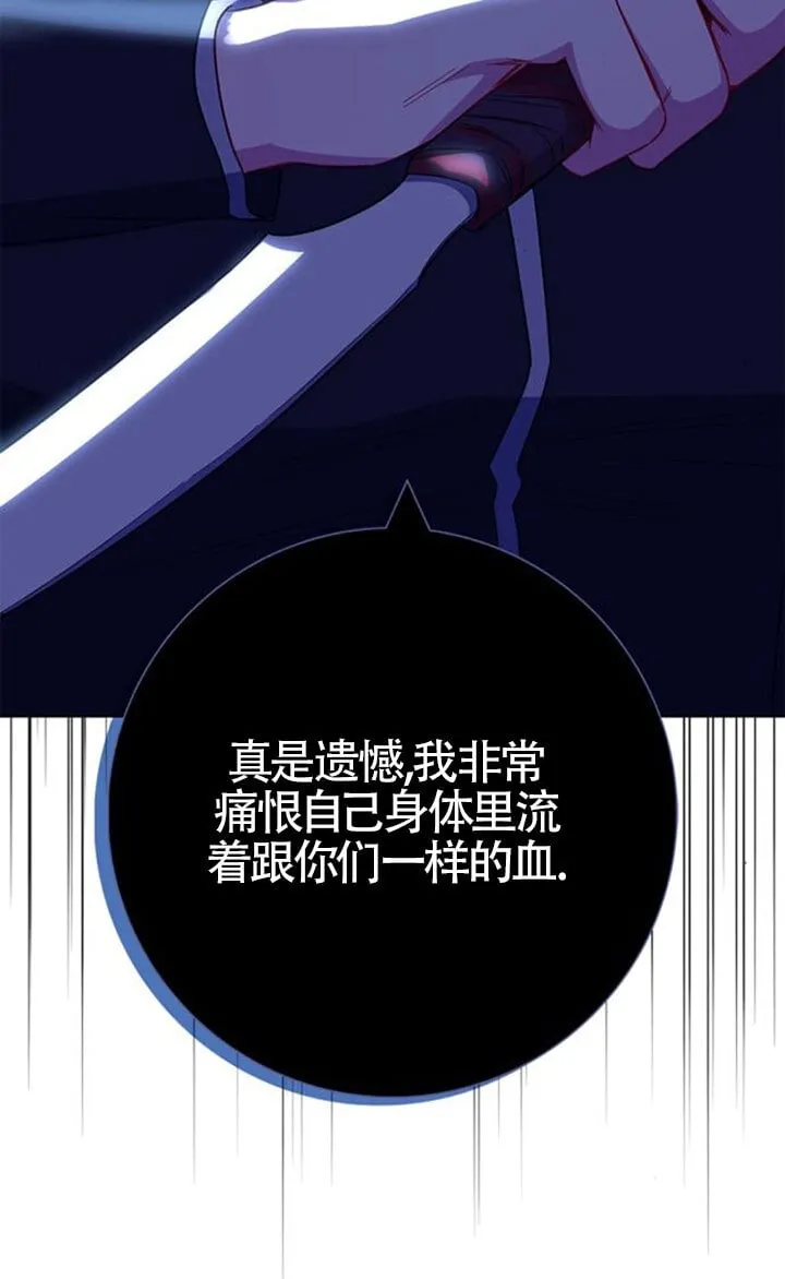 第67话54