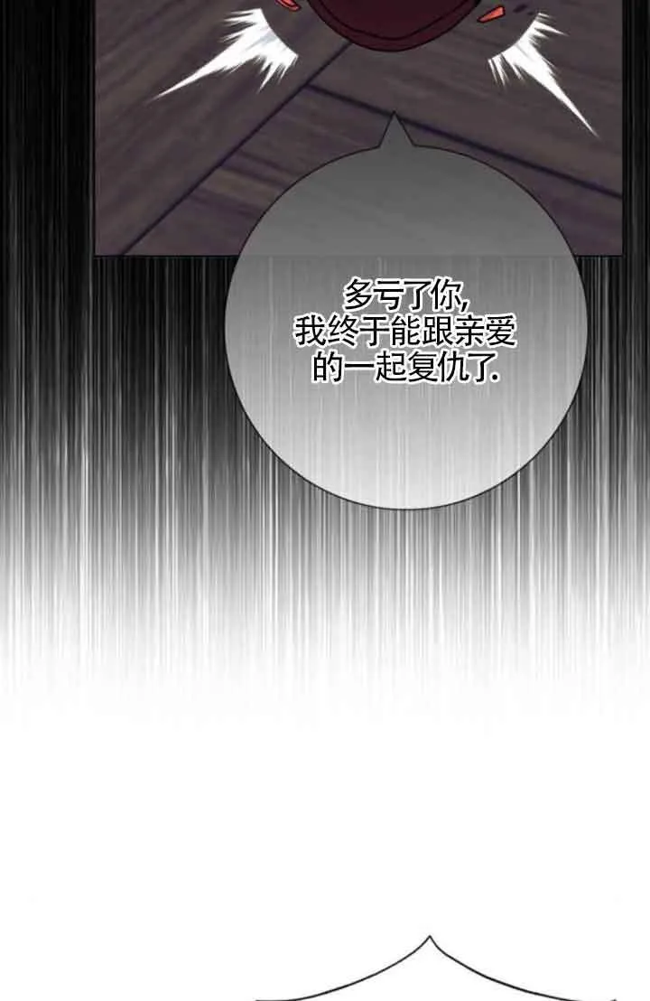 第61话26