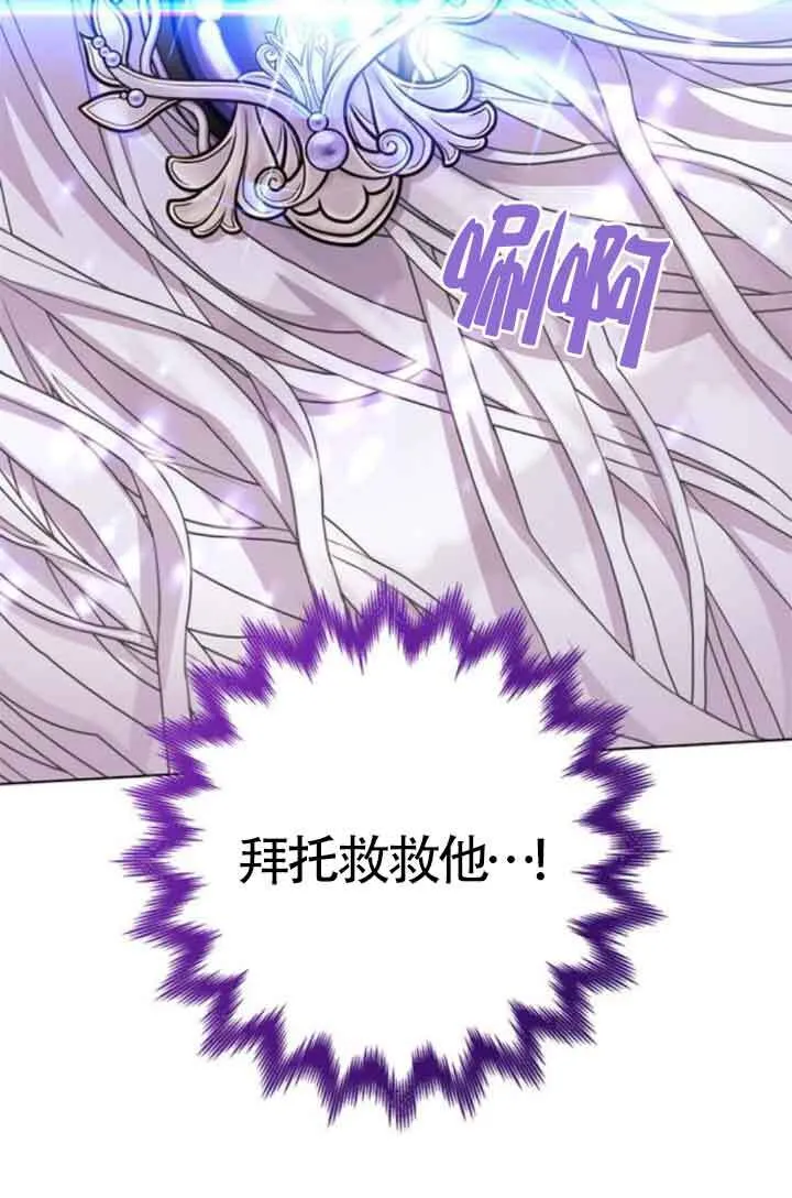 第62话81