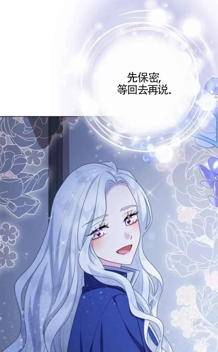 第70话70