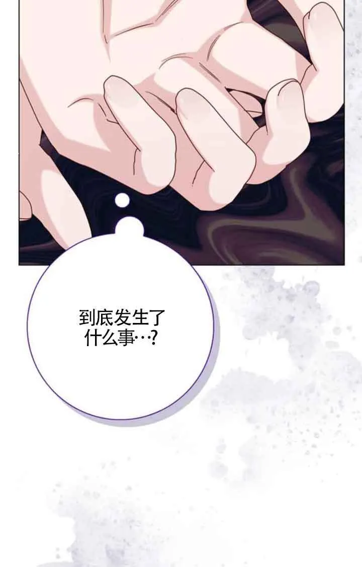 第61话2