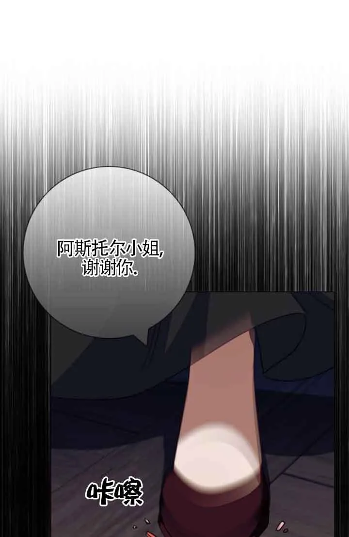 第61话25