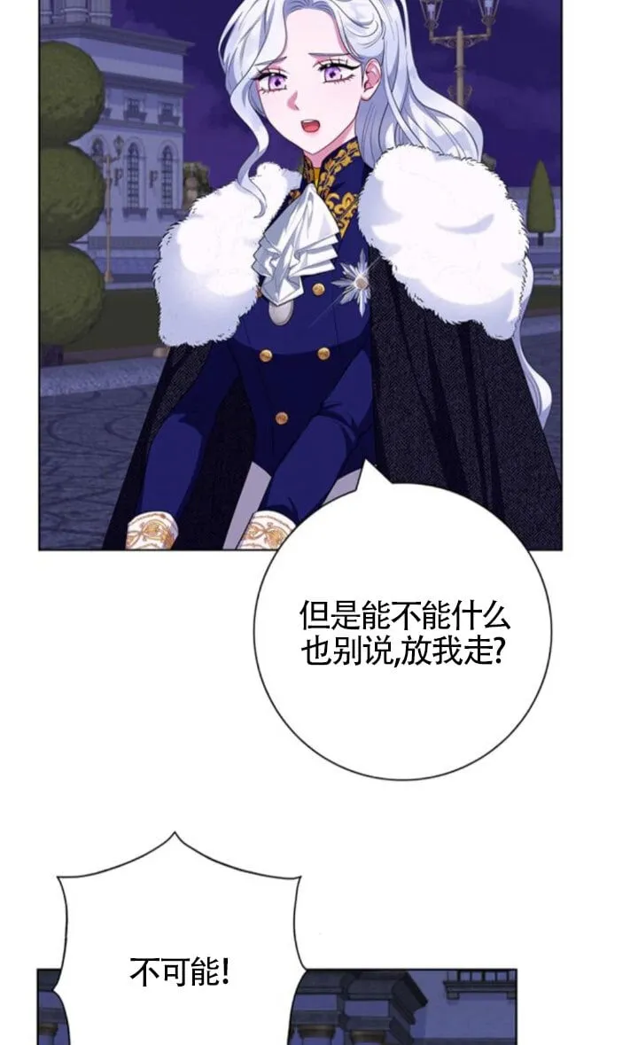 第66话31