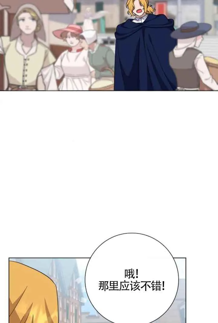 第61话93