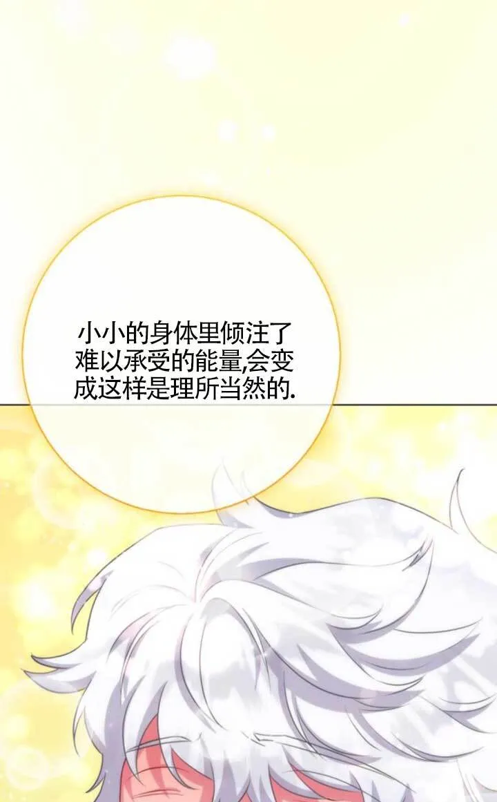 第65话48