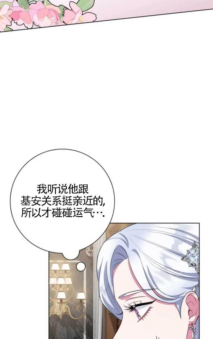 第64话71