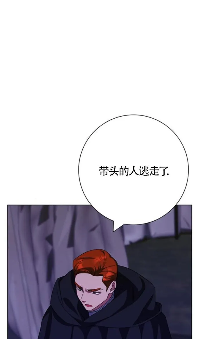 第68话62