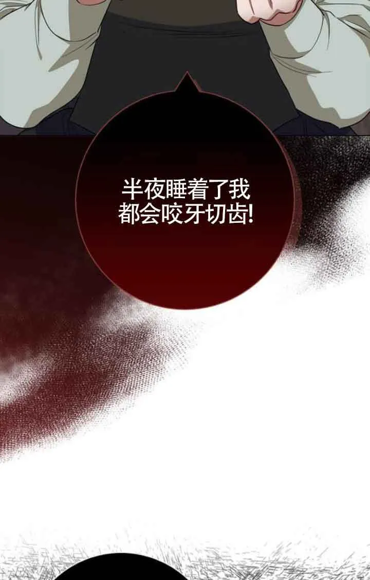 第61话12