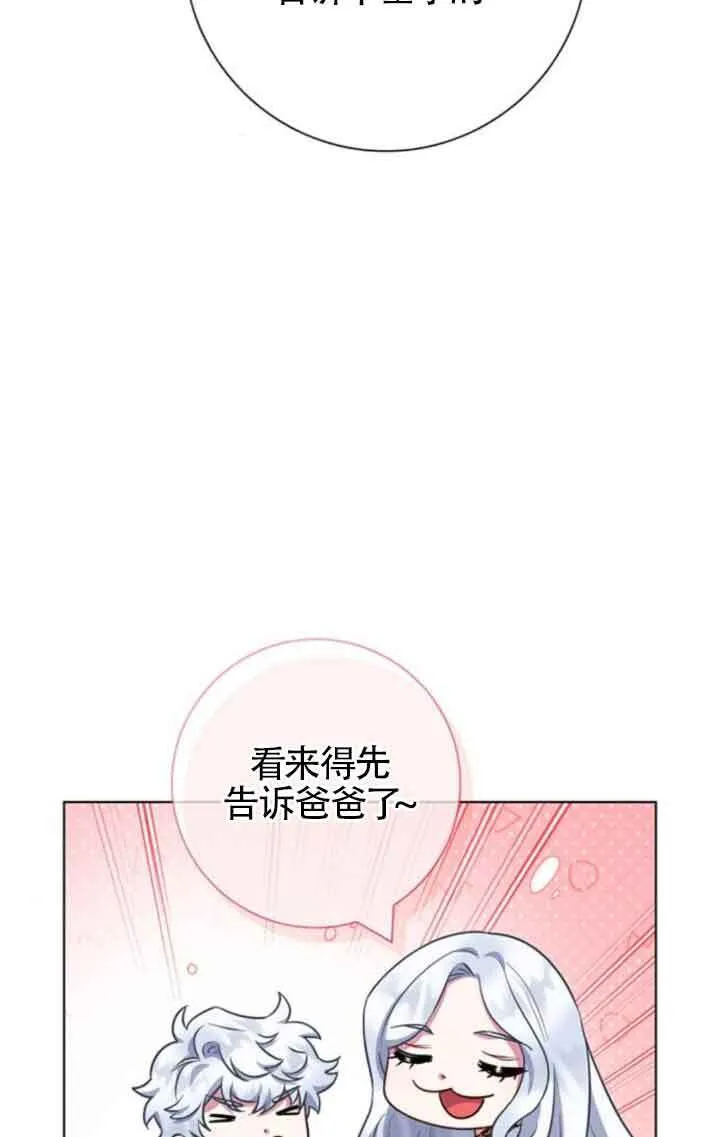 第70话84