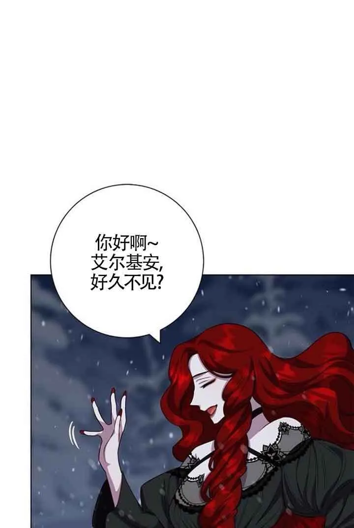 第69话74