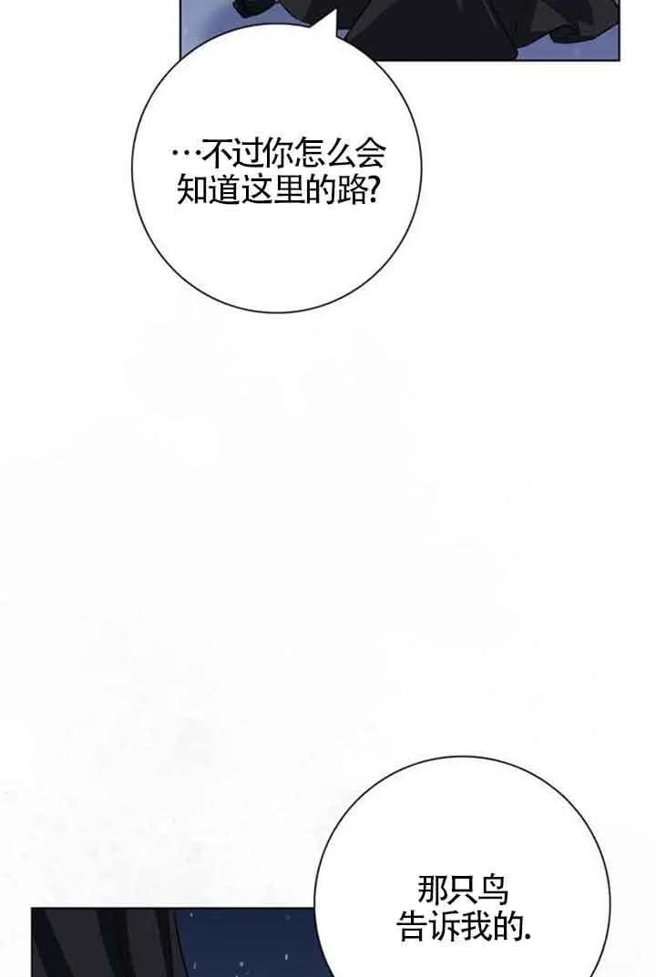 第69话54