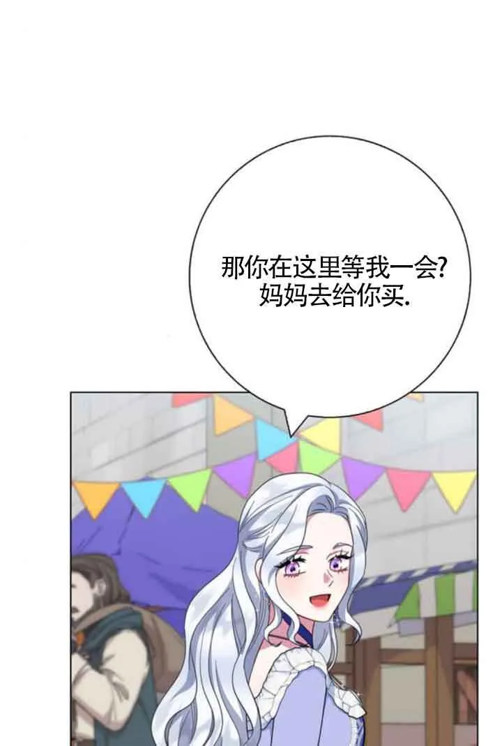 第61话88