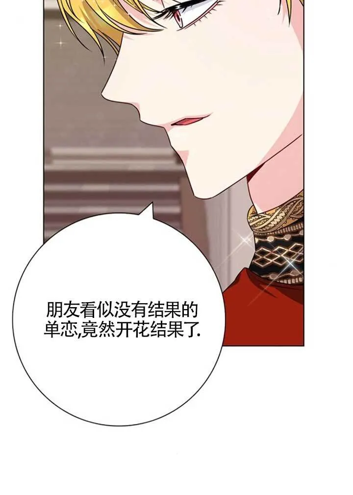第64话16