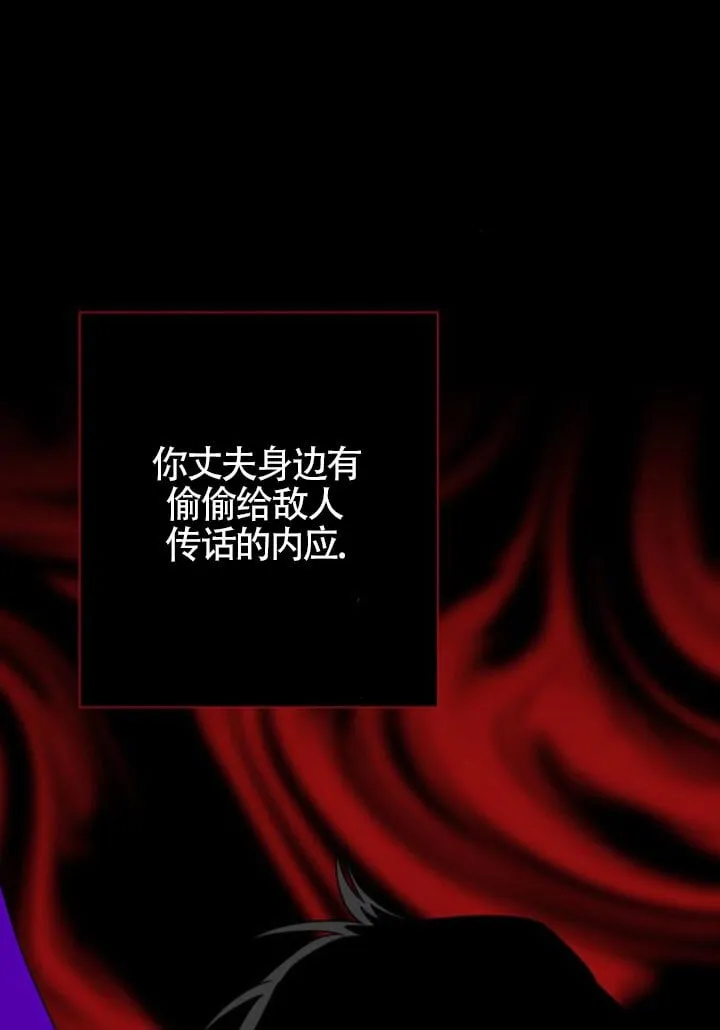 第66话71