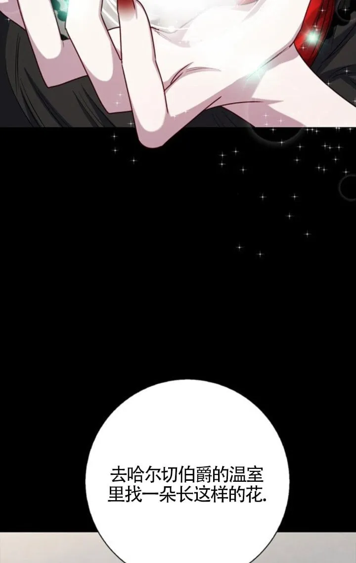 第68话12