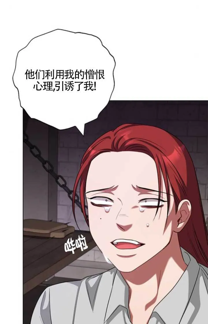 第65话4