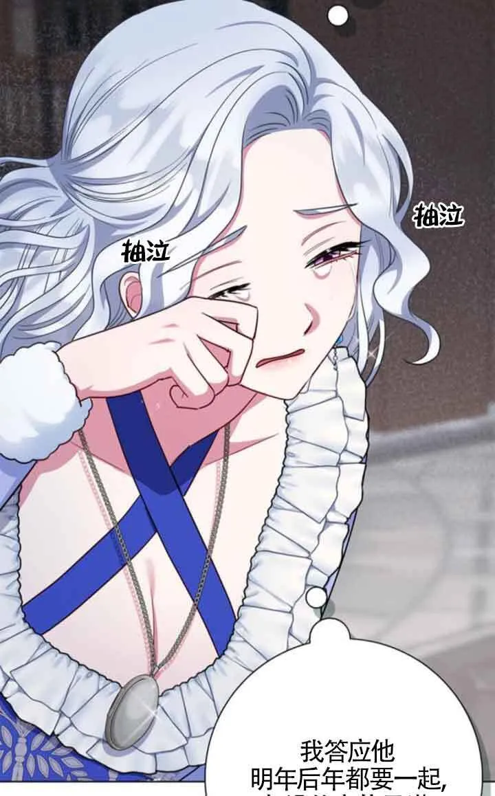 第62话30