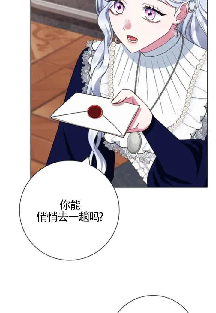 第63话81
