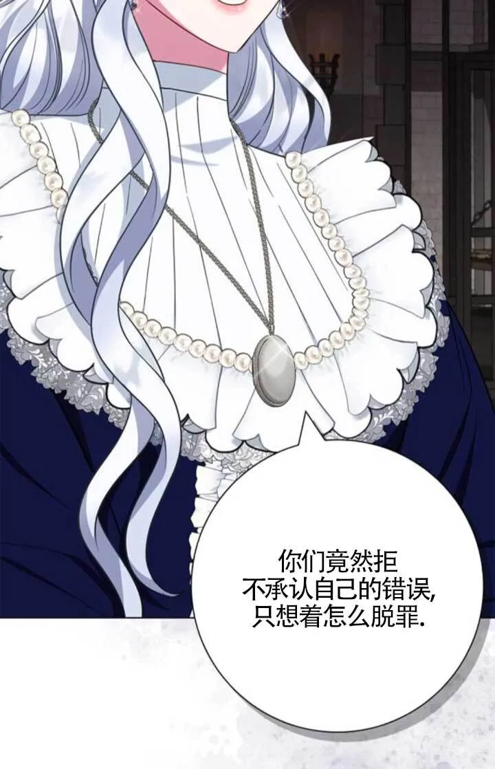 第65话8