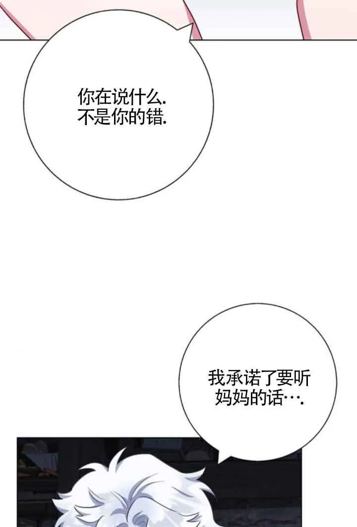 第63话20