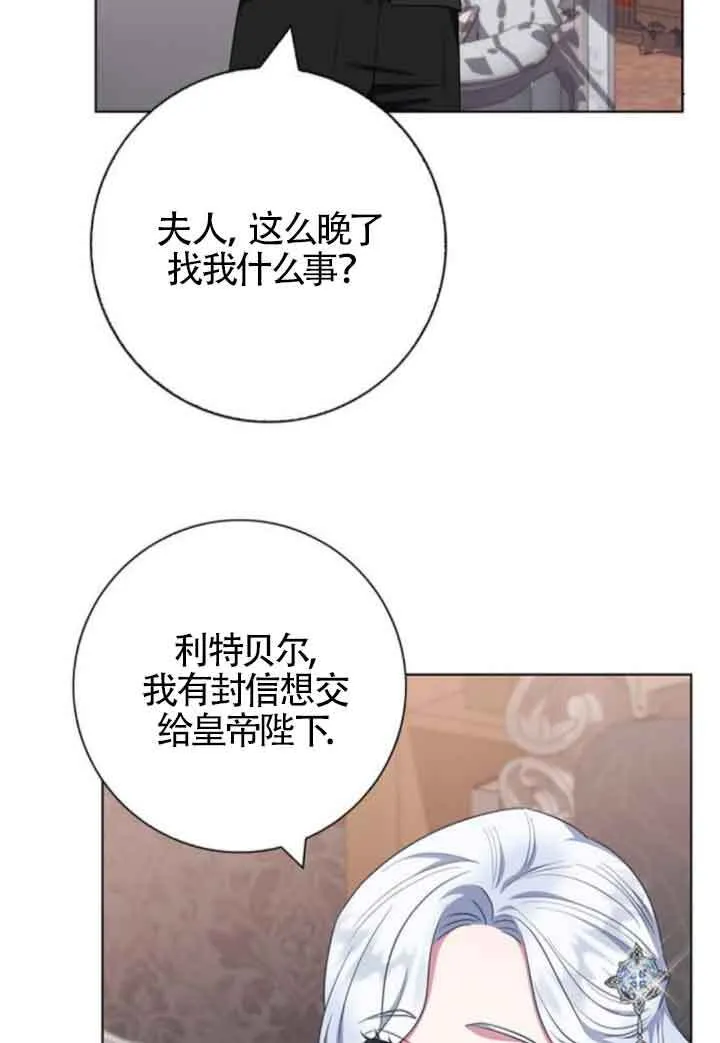 第63话80