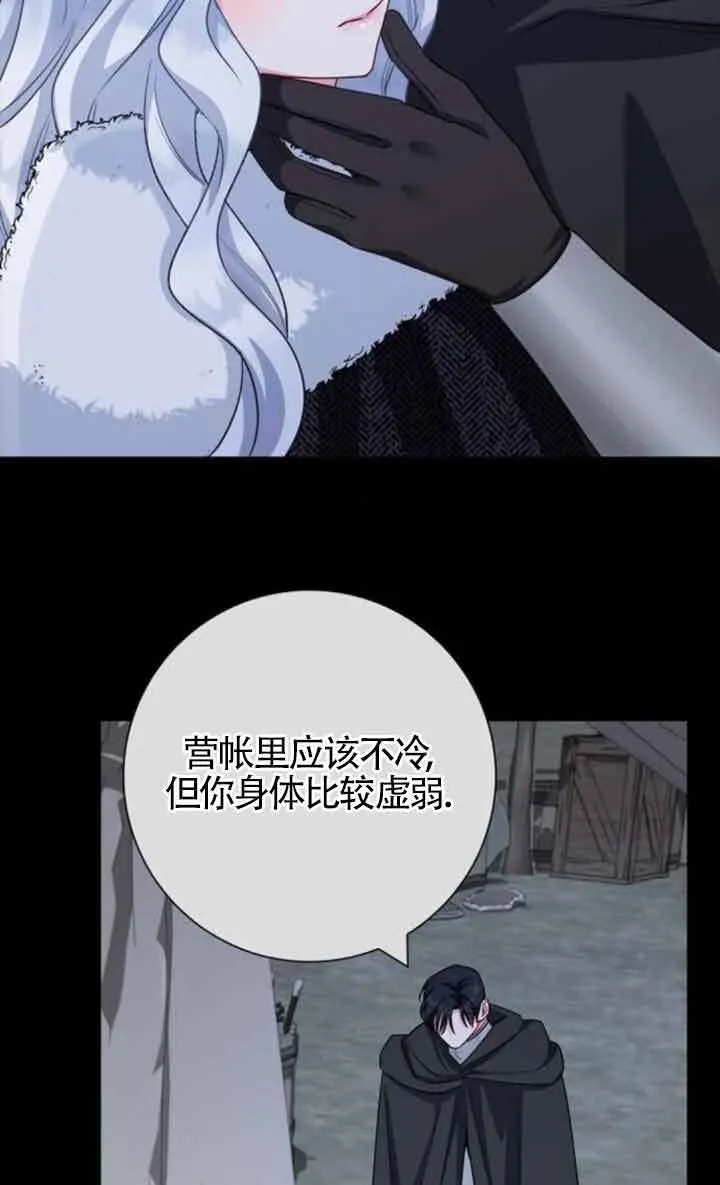 第70话39