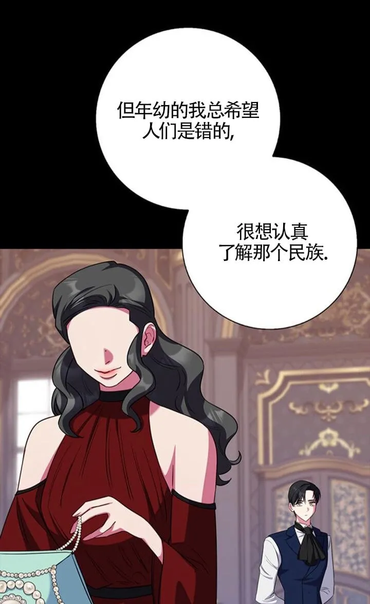 第67话62